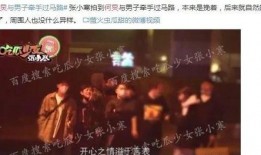 娱乐圈著名的大爆料,揭秘明星背后的惊人真相