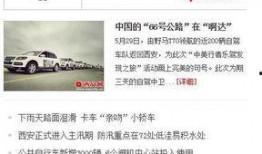 平果市新闻爆料热线电话,见证城市脉搏，倾听民声心声