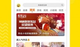 热点爆料爆笑视频下载,热点爆料笑料连连，笑出腹肌的瞬间回顾