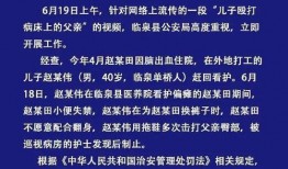 临泉县最近爆料事件新闻,真相揭秘，社会关注焦点
