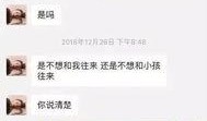 最新高招爆料是真的吗,最新高招爆料，真相究竟如何？