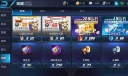 王者荣耀星期六爆料视频,新英雄/皮肤/活动大揭秘！
