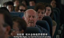 《护送钱斯》在线观看,一场跨越时空的生死救赎之旅