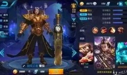 王者皮肤爆料最新140,华丽盛宴，等你来战！