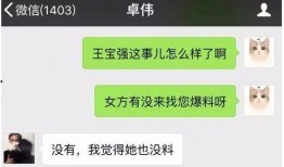 雪莲爆料视频大全最新版,揭秘娱乐圈不为人知的秘密