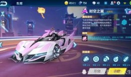飞车手游爆料最新消息,极限竞速，激情升级，敬请期待！