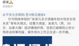 今日关注爆料白费,白费爆料背后的真相