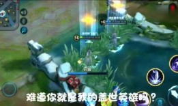 王者至尊宝最新爆料视频,神秘技能大揭秘，游戏体验再升级！