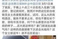 宝鸡爆料微博最新消息,揭秘城市动态与民生焦点