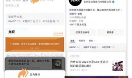 网易新闻 爆料,揭秘事件背后惊人真相
