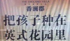 爆料房产视频文案简短精辟,一视频，一窥究竟