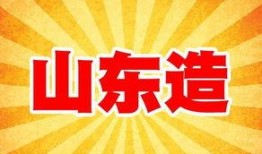 山东民生爆料最新两小时,最新两小时突发事件盘点