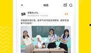 热点爆料爆笑视频下载,热点爆料笑料连连，笑出腹肌的瞬间回顾