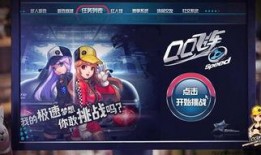 qq飞车最新爆料视频,揭秘神秘赛道与炫酷角色！