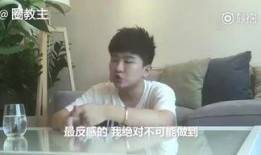 明星爆料场面视频完整版,揭秘娱乐圈幕后真相