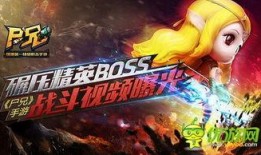 黄泉技能爆料原视频,原视频深度解析