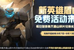 峡谷新闻爆料,新闻爆料背后的真相揭晓