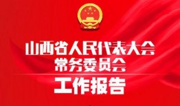 长治今天爆料新闻事件,重大新闻事件震惊全城