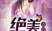 娱乐圈师姐爆料小说,揭秘明星背后的真实故事