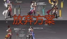 回廊皮肤最新爆料,神秘元素与独特设计惊艳亮相