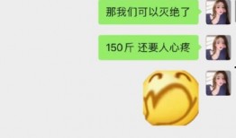 吃瓜公众号网红推荐,让你一尝倾心！