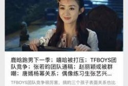 哪里的娱乐爆料比较准,揭秘明星幕后真相