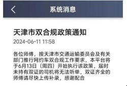 网易新闻 爆料,揭秘事件背后惊人真相