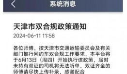 网易新闻 爆料,揭秘事件背后惊人真相