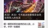 平果市新闻爆料热线电话,见证城市脉搏，倾听民声心声