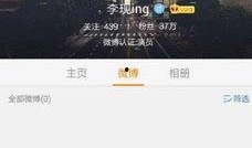 李现最新微博爆料,新作品即将来袭，惊喜连连引期待