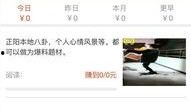 爆料新闻能得多少钱,揭秘新闻爆料者的神秘收入
