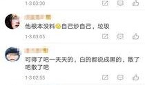 卓伟爆料怎么赚钱呢视频,揭秘视频背后的盈利之道