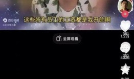 孟贺爆料直播间视频下载,独家爆料内容大曝光