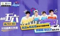 娱乐新番爆料,神秘娱乐巨作即将来袭，揭秘幕后制作团队与精彩剧情