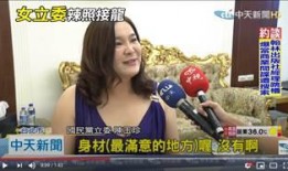 乐华学妹爆料雷雨辰视频,揭秘背后真相