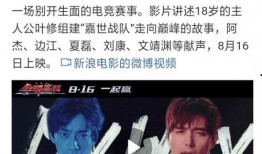 羽凡王者爆料视频下载,娱乐圈幕后真相大曝光