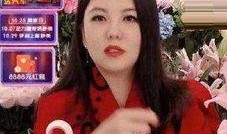 王越爆料直播视频