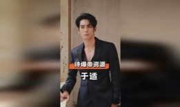 娱记爆料陈哲远视频,娱记爆料引发网友热议