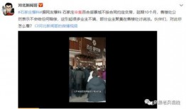 抚顺网友爆料事件视频,视频揭露惊人真相