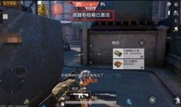 和平精英最新爆料六月,全新内容来袭，战火再燃！