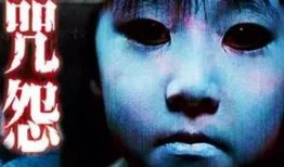 鬼片大全最恐怖片在线观看鬼,揭秘最恐怖片在线观看鬼的惊悚之谜
