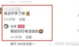 大瓜娱乐圈爆料用户,揭秘明星背后的惊人真相！