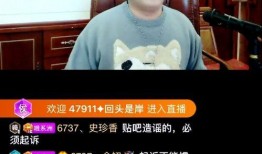 浪子哥热点爆料新闻视频,最新热点爆料新闻视频深度解析