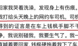 今日关注爆料白费,白费爆料背后的真相