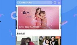 大王爆料青岛视频下载,大王爆料视频背后的精彩瞬间
