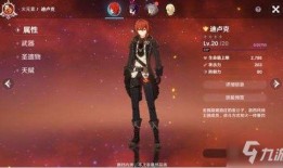 原神迪希亚爆料视频,神秘角色背景揭秘，新技能与故事线前瞻