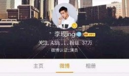 李现最新微博爆料,新作品即将来袭，惊喜连连引期待
