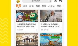 热点爆料爆笑视频下载,热点爆料笑料连连，笑出腹肌的瞬间回顾