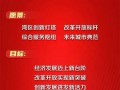 广州市最新爆料,揭秘城市热点事件与动态