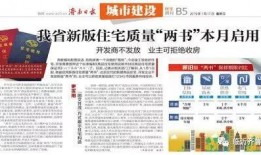 山东民生爆料最新两小时,最新两小时突发事件盘点